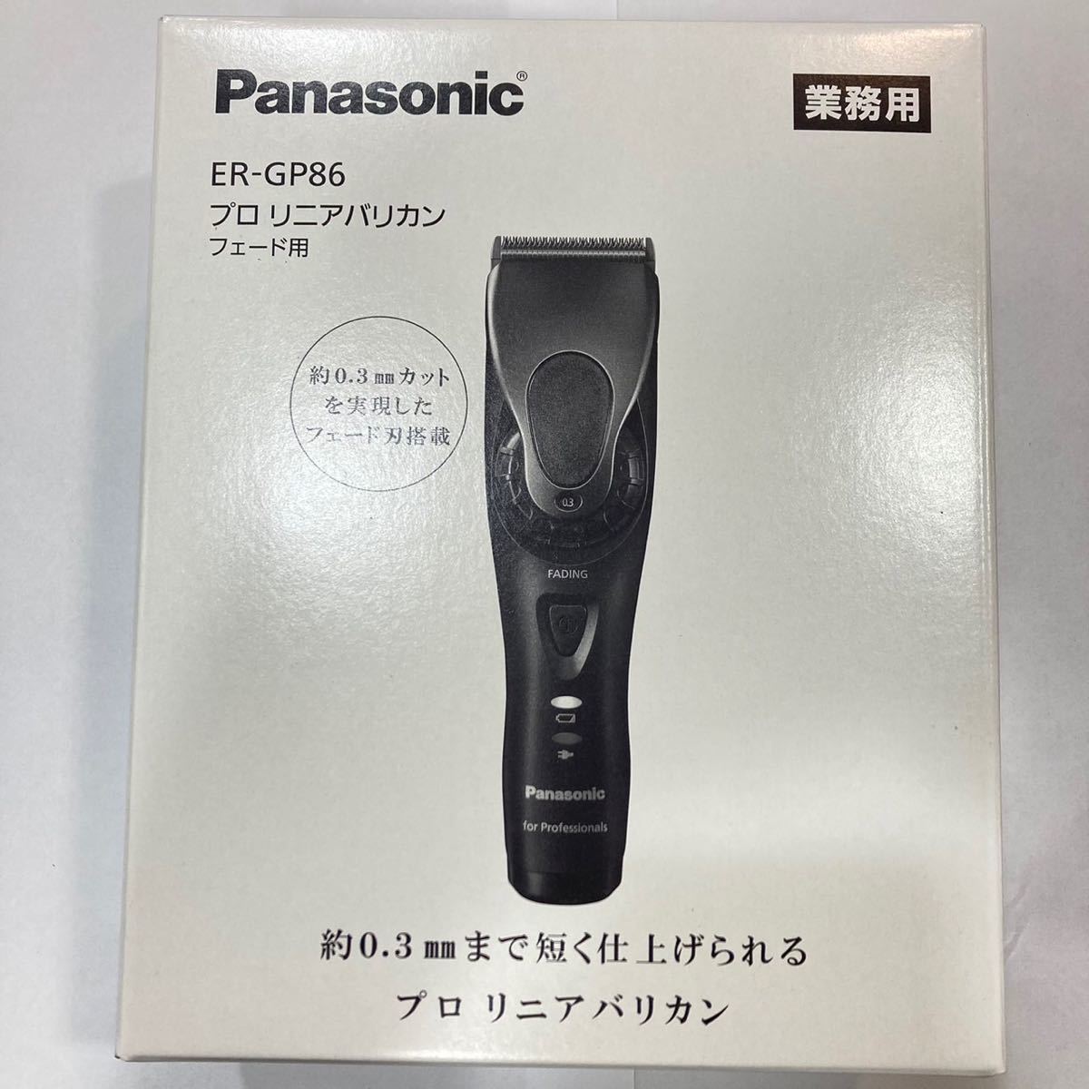 1円〜 未使用完品 Panasonic パナソニック ER-GP86-K ブラック 黒 プロリニアバリカン フェード用 業務用 付属品 取扱説明書付き ②_画像6