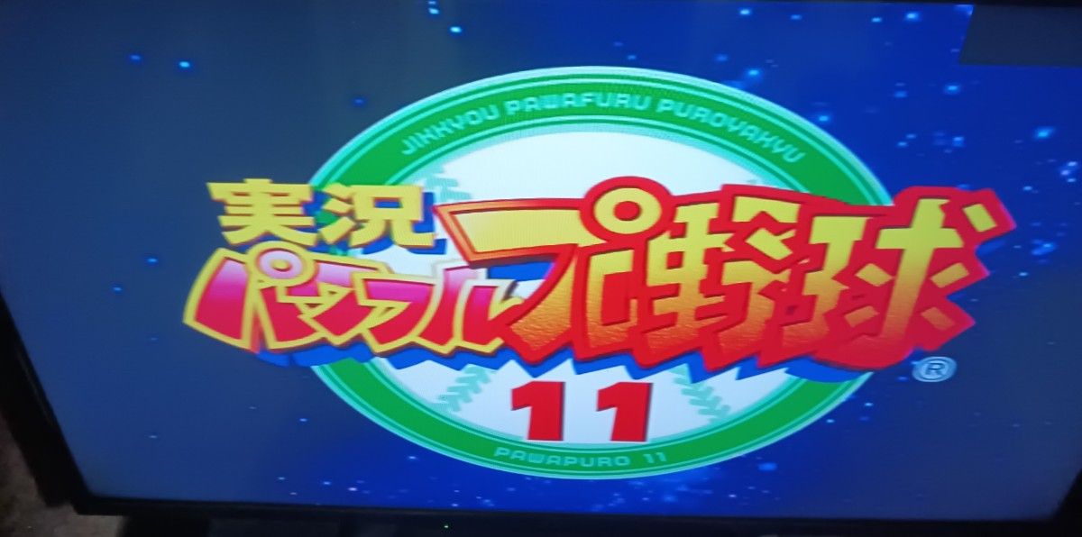 PS2 実況パワフルプロ野球  2003.2004.2005年版ソフト3枚セット（10）（11）（12）【動作確認済み】