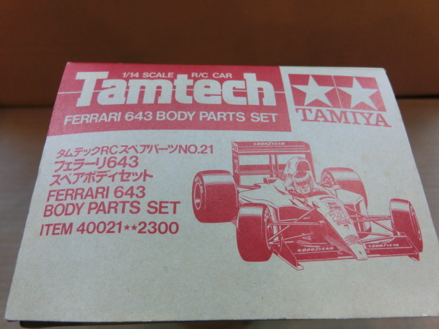 未組立★タミヤ/TAMIYA Tamtech FERRARI 643 BODY PARTS SET★タムテック フェラーリ スペアボディセット★1992年 絶版キット 模型部品_画像2