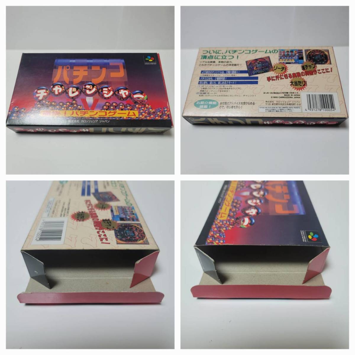 [ редкий ] патинко Challenger коробка инструкция открытка комплект Super Famicom SFC редкость очень редкий 