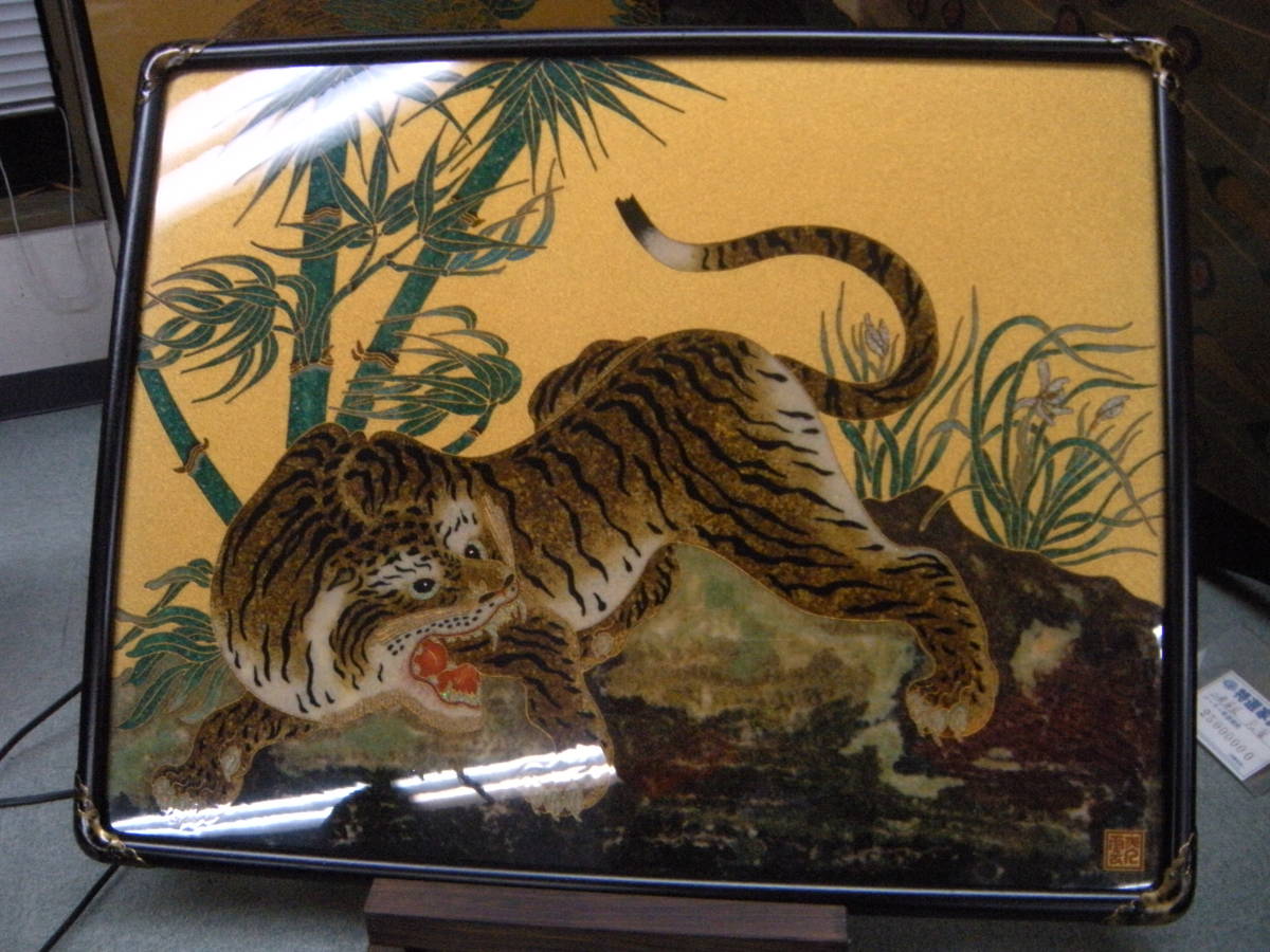 清光 光雲 宝石象嵌工芸品 額大 虎 展示品美術(木工、竹工芸 清光 光雲 宝石象嵌工芸品 額大 虎 展示品美術(木工、竹工芸