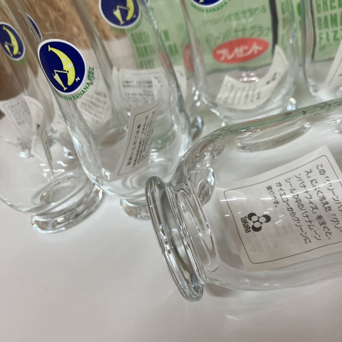 昭和レトロ タカラ/TAKARA グリーンバナナフィズ/グラス/コップ8客セット/色が変わるシール付き/湾曲グラス/ノベルティ/R-106_画像5