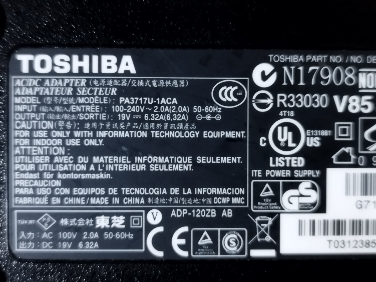 東芝 TOSHIBA 19V6.32A ACアダプター PA3717U-1ACA_画像2