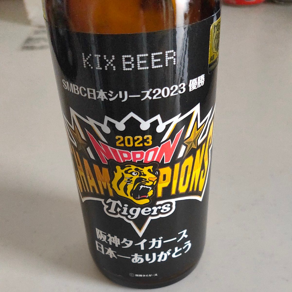 [最終値下 ]阪神優勝ポスター2023年(非売品)+記念ビール瓶+2004年ファン感ピンバッジ