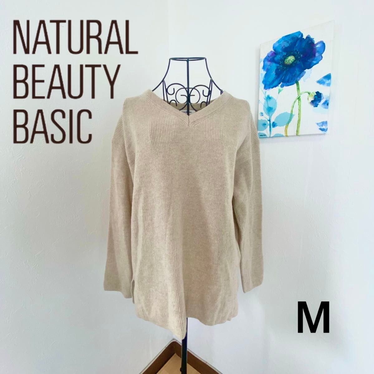 NATURAL BEAUTY BASIC ニット☆シルク使用