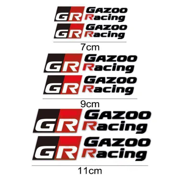 2枚セット 送料無料 GAZOO Racing 耐熱 ブレーキキャリパー ステッカー ガズーレーシング GR デカール ヤリス スープラ プリウス ランクル._画像3