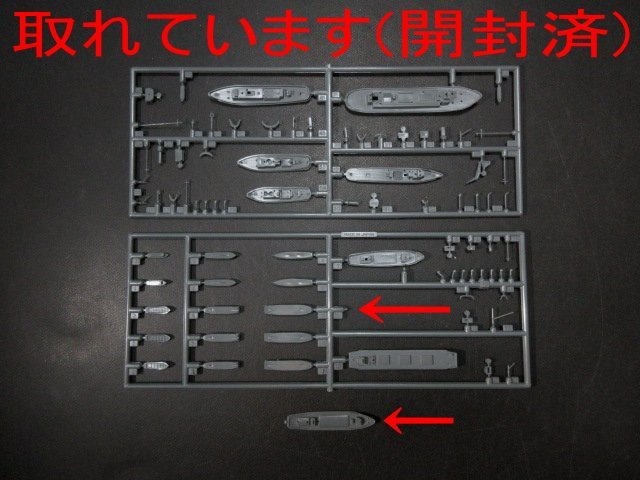 XW667◇タミヤ 1/48 グロスター ミーティア F.3 戦闘機 トミーテック 1/144 F-4EJ 第301飛行隊 他 プラモデル / 計5点 / 未組立 / 現状渡しの画像5