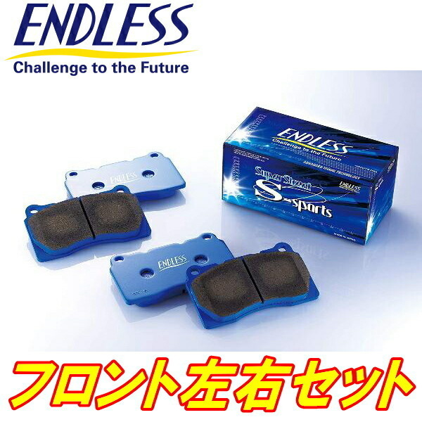 ENDLESS SSSブレーキパッドF用 RN6/RN7/RN8/RN9ストリーム H18/7～H26/5_画像1