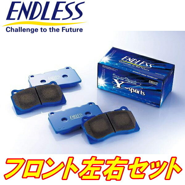 ENDLESS SSYブレーキパッドF用 ZZE128トヨタWiLL VS H13/4～H16/4_画像1