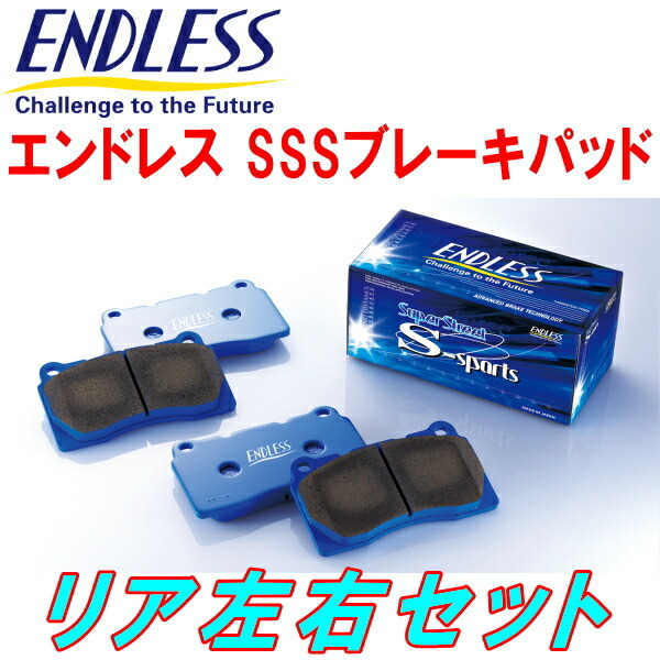 安くて】 ENDLESS SSSブレーキパッドR用 BA8/BA9プレリュード H3/9～H8