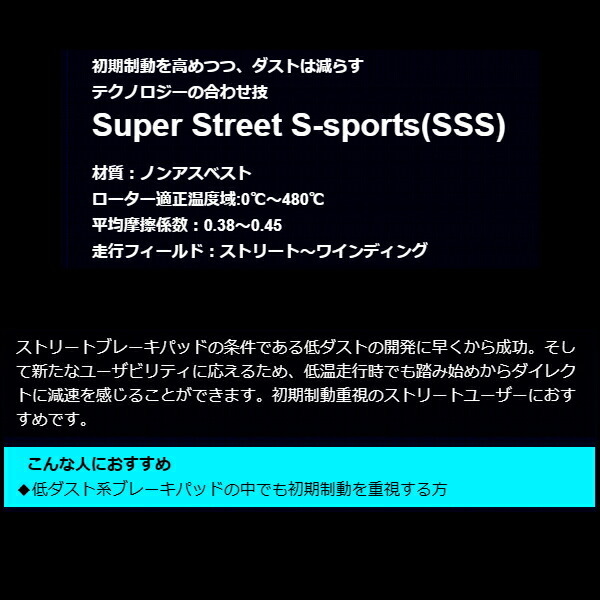 ENDLESS SSSブレーキパッドF用 N38W/N48Wシャリオ 4D68インタークーラーターボ 4輪ディスクブレーキ車 H7/6～H9/10_画像2