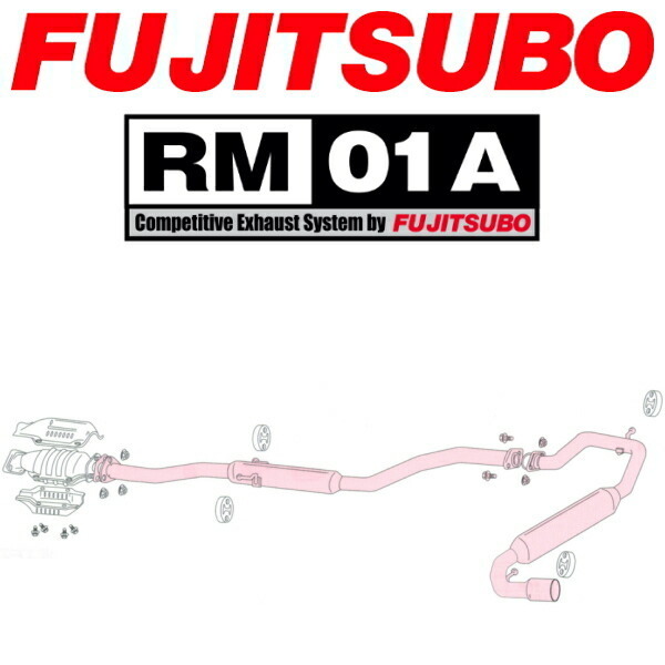 FUJITSUBO RM-01Aマフラー E-EF8ホンダCR-X SiR H1/9～H4/2_画像1