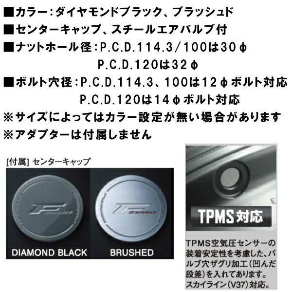 Weds F ZERO FZ-1 ホイール1本価格 ダイヤモンドブラック 7.5-18インチ 5穴/PCD114.3 インセット+38_画像2