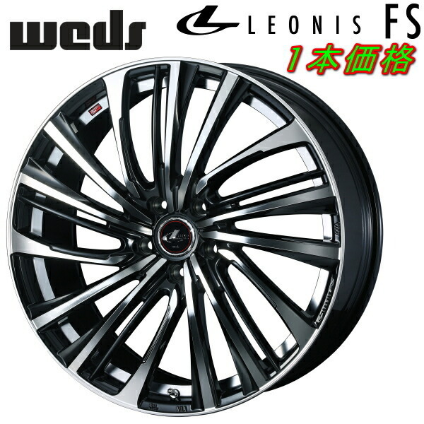 Weds LEONIS FS ホイール1本価格 パールブラック/ミラーカット 8.0-19インチ 5穴/PCD114.3 インセット+35_画像1