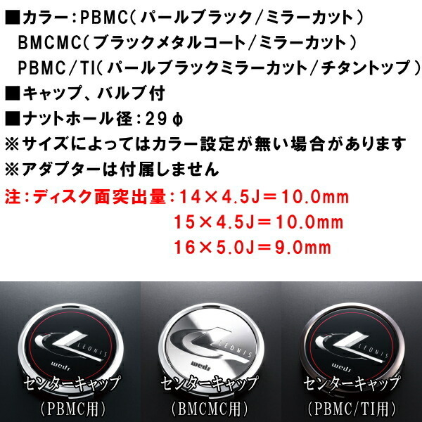 Weds LEONIS IT ホイール1本価格 ブラックメタルコート/ミラーカット 8.0-18インチ 5穴/PCD114.3 インセット+42_画像2