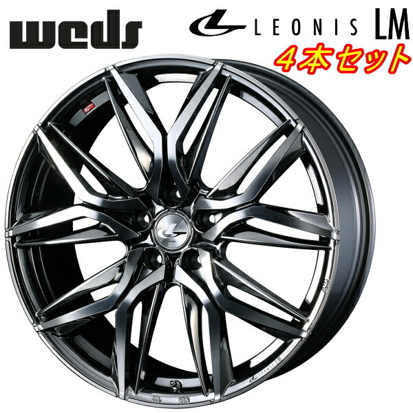 Weds LEONIS LM ホイール4本Set ブラックメタルコート/ミラーカット 7.0-18インチ 5穴/PCD114.3 インセット+55_画像1