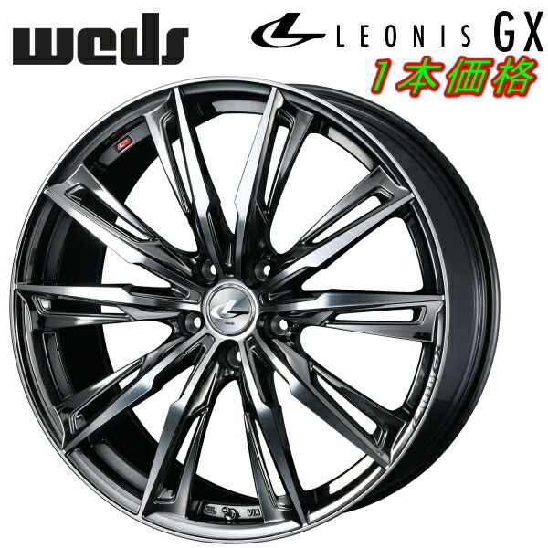 Weds LEONIS GX ホイール1本価格 ブラックメタルコート/ミラーカット 8.5-20インチ 5穴/PCD114.3 インセット+52_画像1