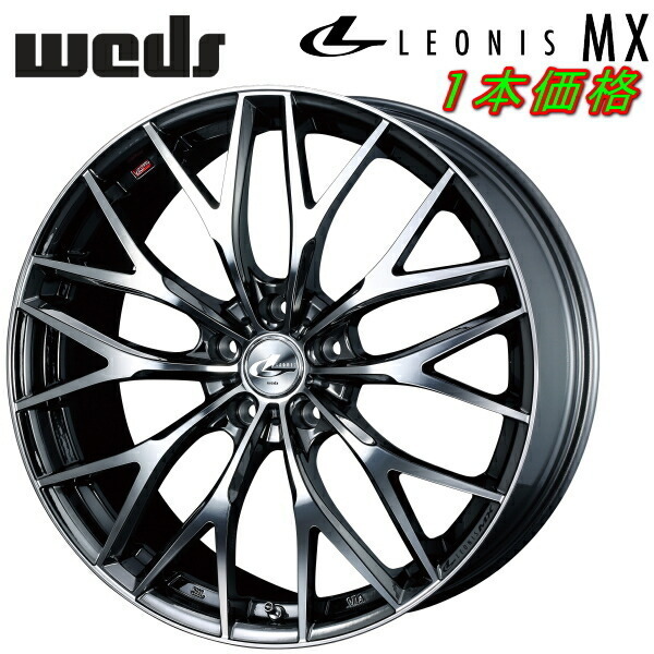 Weds LEONIS MX ホイール1本価格 ブラックメタルコート/ミラーカット 8.5-21インチ 5穴/PCD114.3 インセット+38_画像1