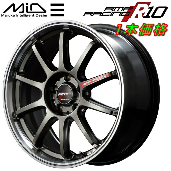 MARUKA MID RMP RACING R10 ホイール1本価格 レーシングチタンシルバー/リムポリッシュ 7.0J-17インチ 5穴/PCD114.3 インセット+48_画像1