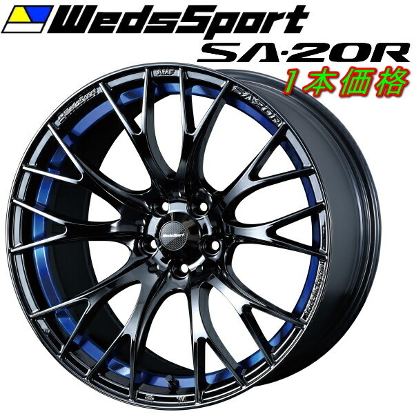 WedsSport SA-20R ホイール1本価格 ブルーライトクロームII 7.5-17インチ 5穴/PCD100 インセット+48_画像1