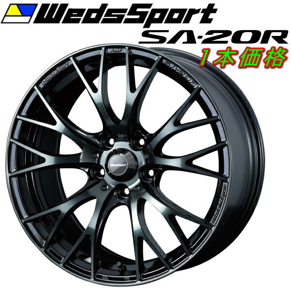 WedsSport SA-20R ホイール1本価格 ウォースブラッククリアー 7.5-17インチ 5穴/PCD114.3 インセット+45_画像1