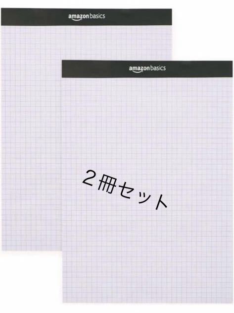 Amazonベーシック メモ帳 方眼紙パッド 2冊セット 22x30cm 22cm x 30cmレターサイズの方眼紙パッド2冊セット メモ用紙や工学系 機械系の画像1