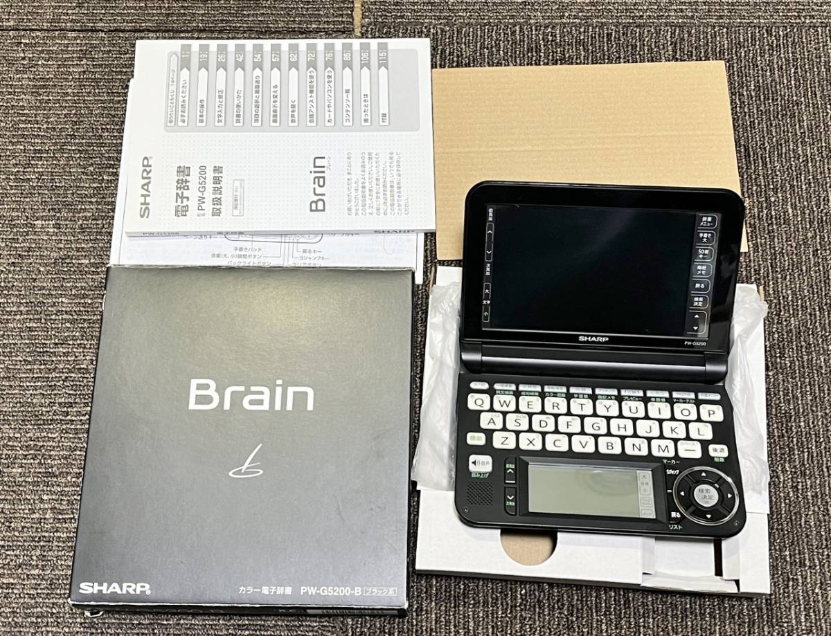 ◯ SHARP Brain PW-G5200-B ブラック きれいな状態の動作品 カラー電子辞書 シャープの画像1