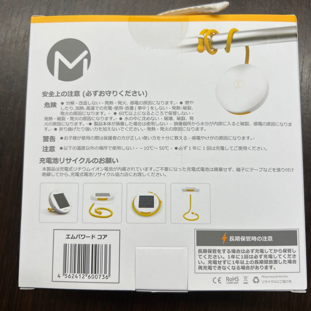 【MPOWERD CORE】 エムパワード コア/LED ソーラー ライト 太陽光充電 USB充電 自由な形に調整可能なシリコンアーム付き 防水 災害対策の画像2