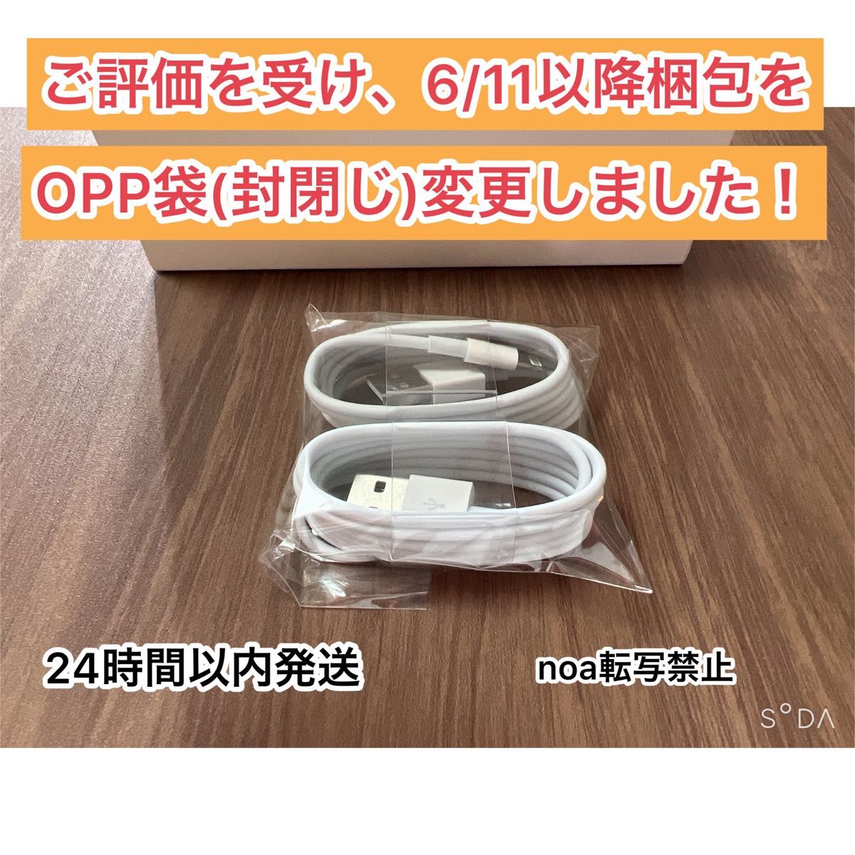 iPhone充電器 iPhoneライトニングケーブル 1m 1本【発送前に必ず動作確認します！】【純正品同様ご使用頂けます！】