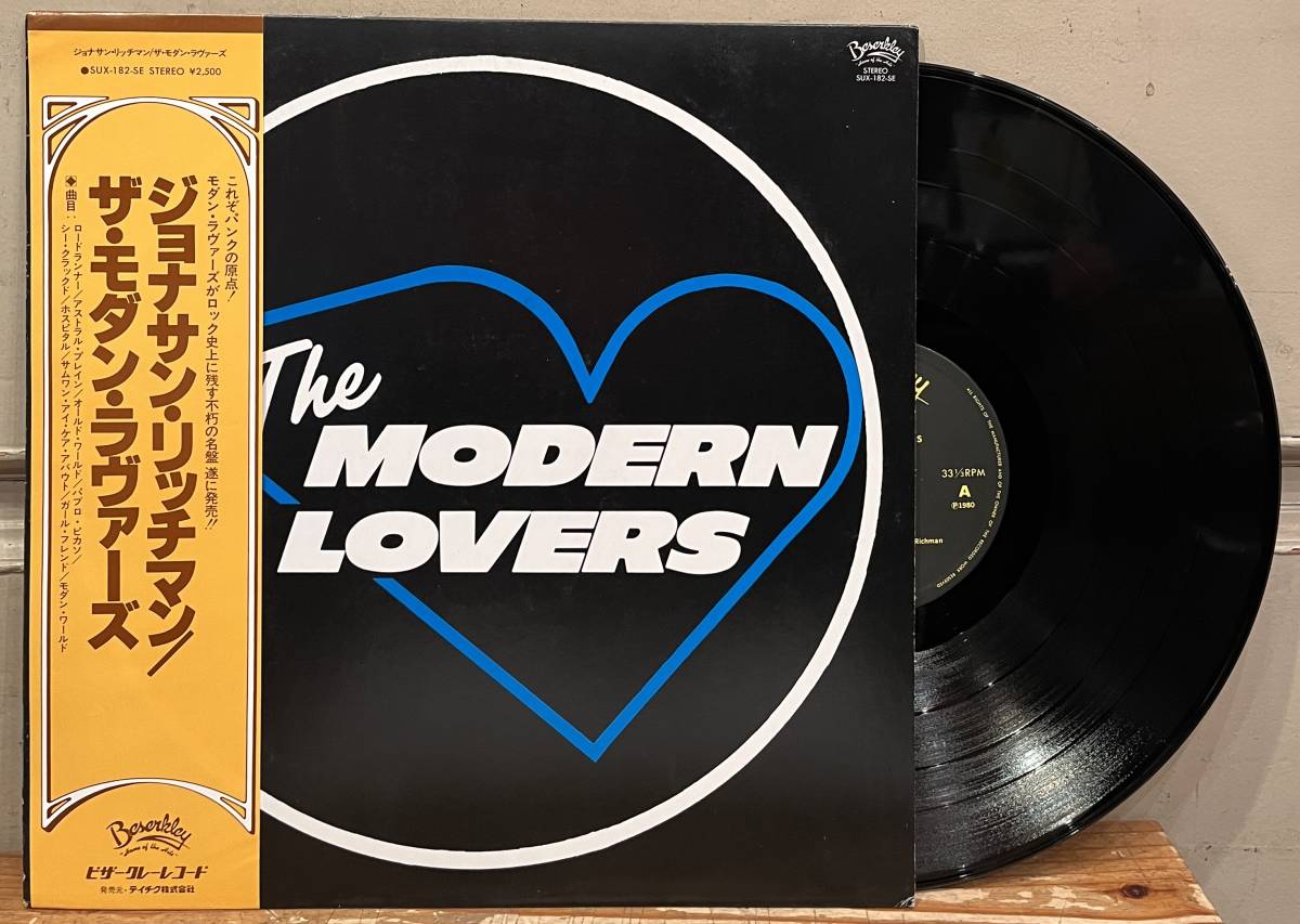 ◇希少!国内盤!帯付LP◇ジョナサン・リッチマン / ザ・モダン・ラヴァーズ Jonathan Richman / The Modern Lovers SUX-182-SE 甲本ヒロトの画像1