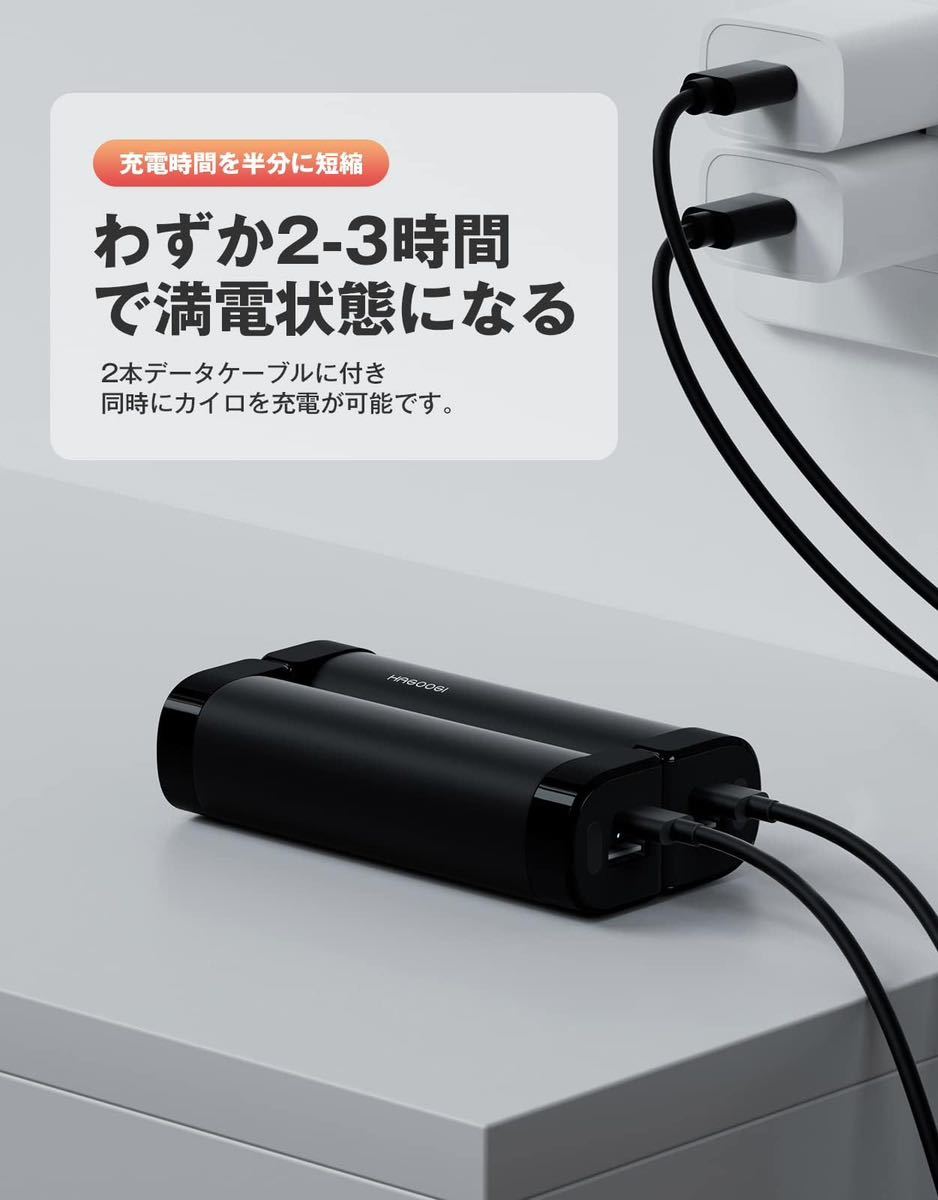 ハゴオギ充電式カイロ 360°全面発熱 3秒急速発熱 3階段温度調節 電気 モバイルバッテリー機能 大容量 10000mAh 14時間連続発熱可能 【新型_画像5