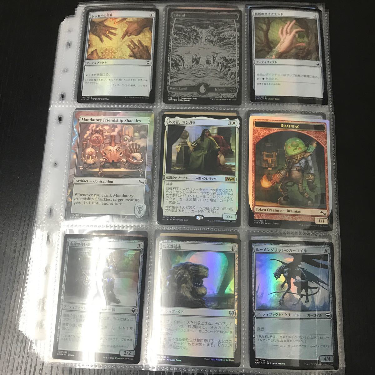 MTG まとめ売り　引退　シート　ホイルカード　光り物だけ_画像2