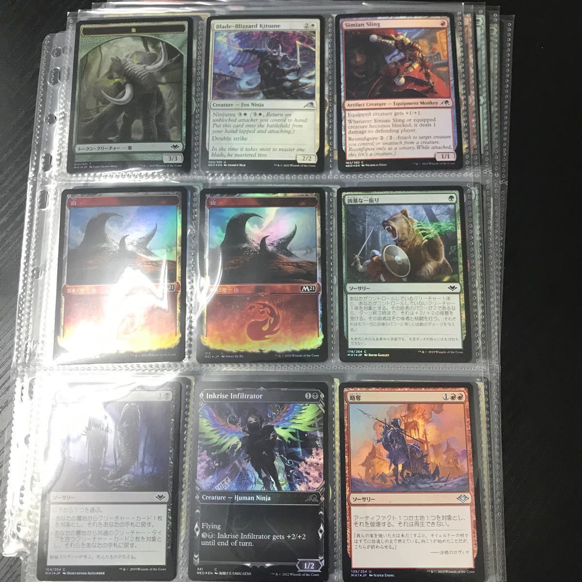 MTG まとめ売り　引退　シート　ホイルカード　光り物だけ_画像9