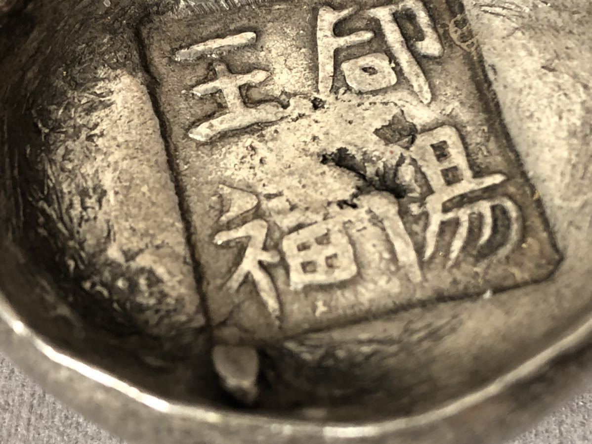 古銭 銀貨 貨幣 中国古銭 硬貨 コイン 大清銀元宝 官錠 銀インゴット 銀錠 直径40mm 厚さ20mm 重さ115g_画像8