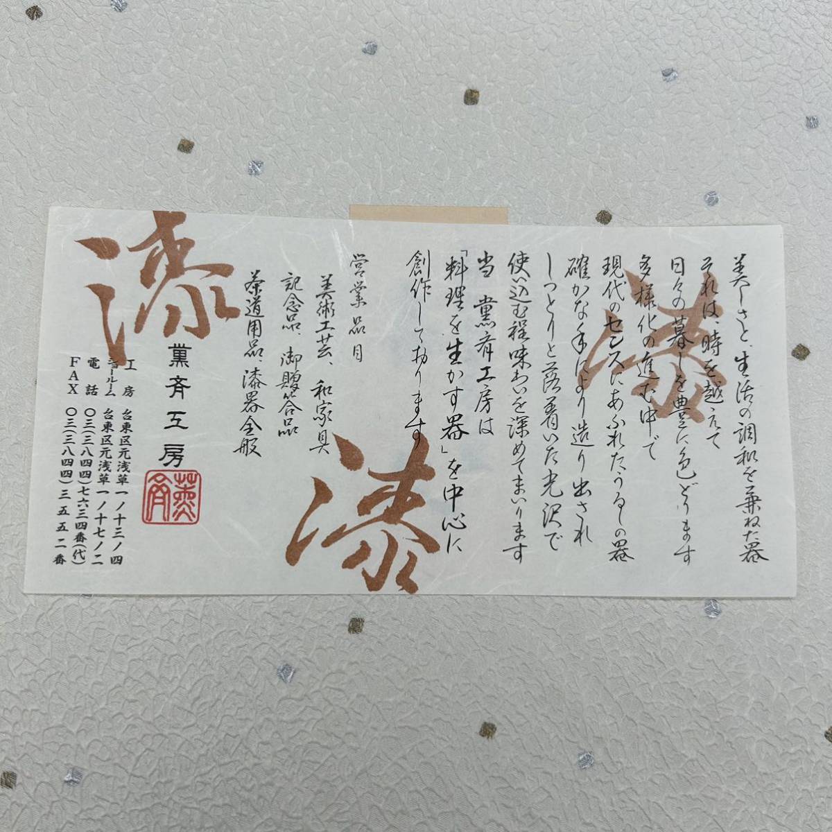 喜久 皿 菊皿 漆器 漆塗り 和食器 漆芸 高級　本うるし　盛皿　菓子皿 和食器 M1_画像8