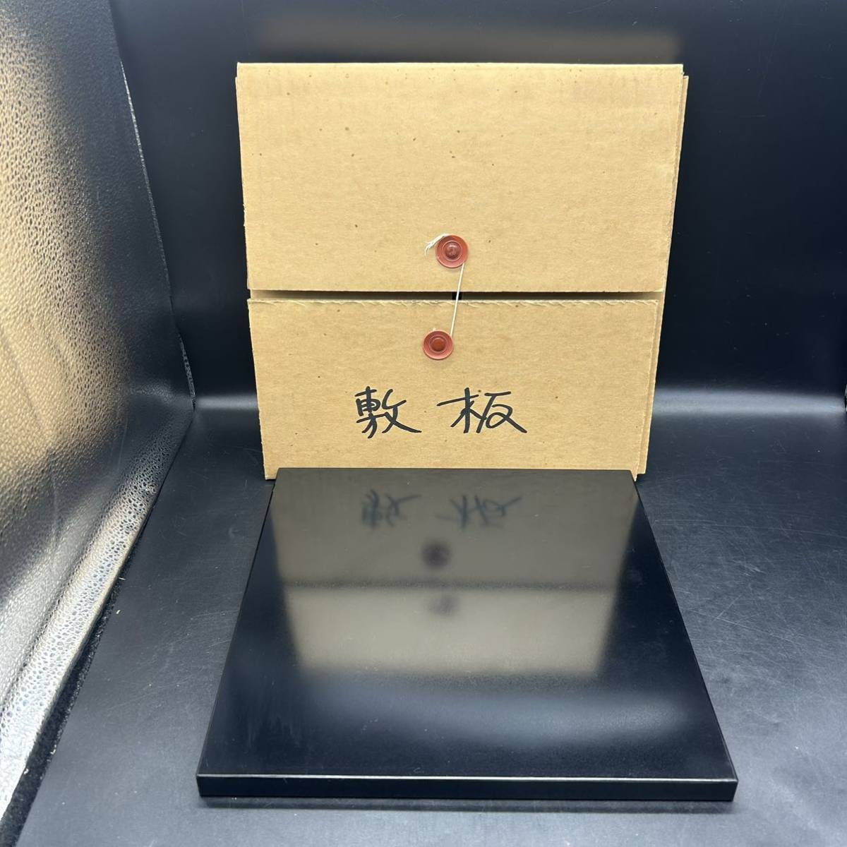 敷板 真塗 小板 木製漆器 茶道具 本うるし 手塗り 漆器 黒真塗 伝統工芸品 M3_画像1