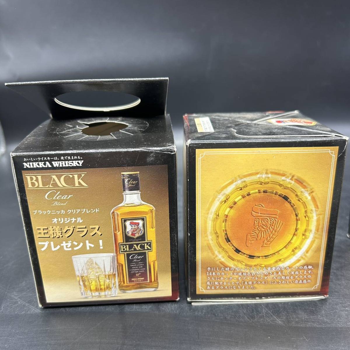 ブラックニッカ　非売品　ロックグラス　 ウイスキー 王様グラス　グラス 食器 M9_画像2