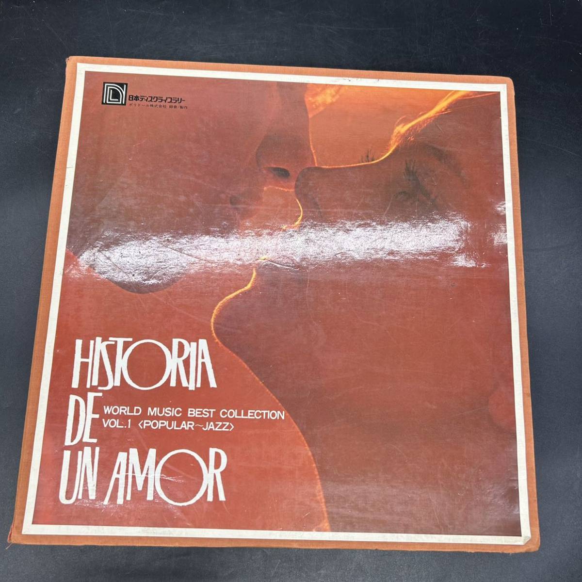 HISTORIA DE UNAMOR 日本ディスクライブラリー　ポピュラー～ジャズ　或る恋の物語　レコード12枚組LP盤　571_画像1