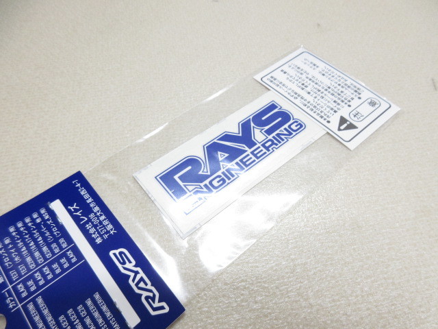 在庫あり即納 RAYS レイズ TE37 スポーク ステッカー ブルー リペアステッカー VOLKRACING 1本分の画像2