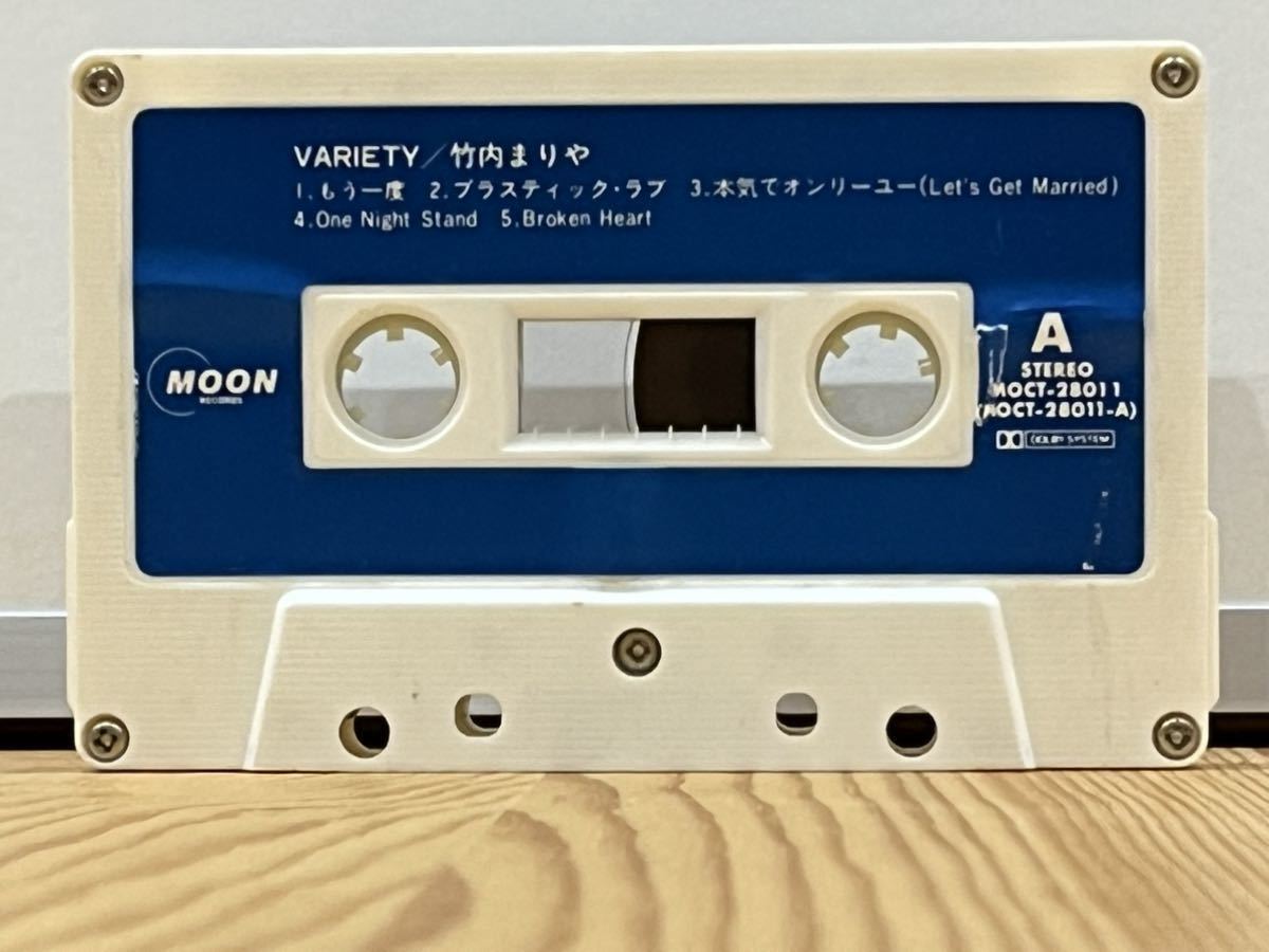竹内まりや ヴァラエティ VARIETY カセットテープ 当時物 昭和レトロ シティポップ 歌詞カード付 の画像2