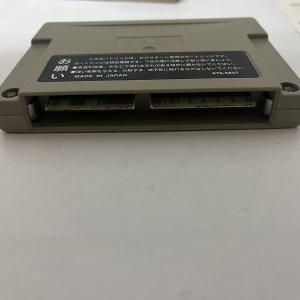 セガサターン 外部バックアップRAM パワーメモリー HSS-0111　保管品_画像4