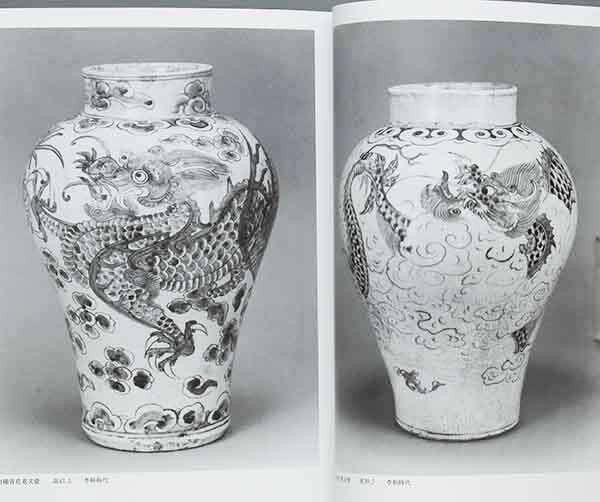 高麗李朝聖拙抄 伊丹潤 編著 1992年 ハネギミュージアム(白磁 高麗李朝聖拙抄 伊丹潤 編著 1992年 ハネギミュージアム(白磁