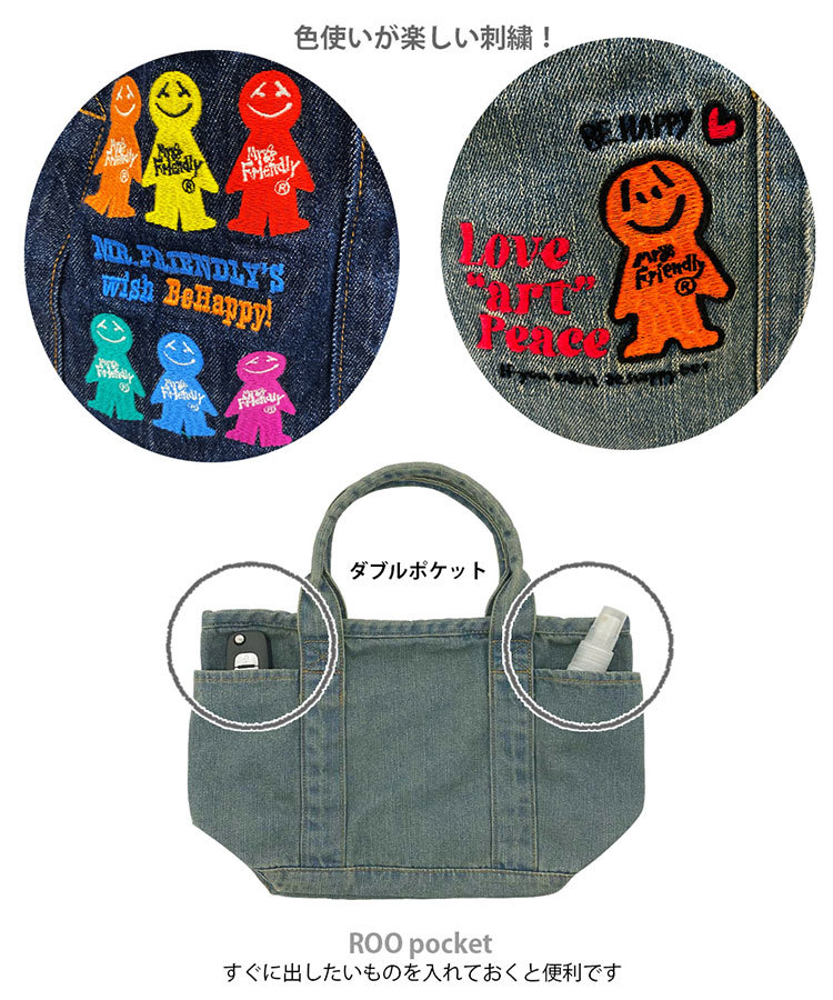 新品 完売品 MR.FRIENDLY ミスターフレンドリー デニムトート ROOTOTE_画像8