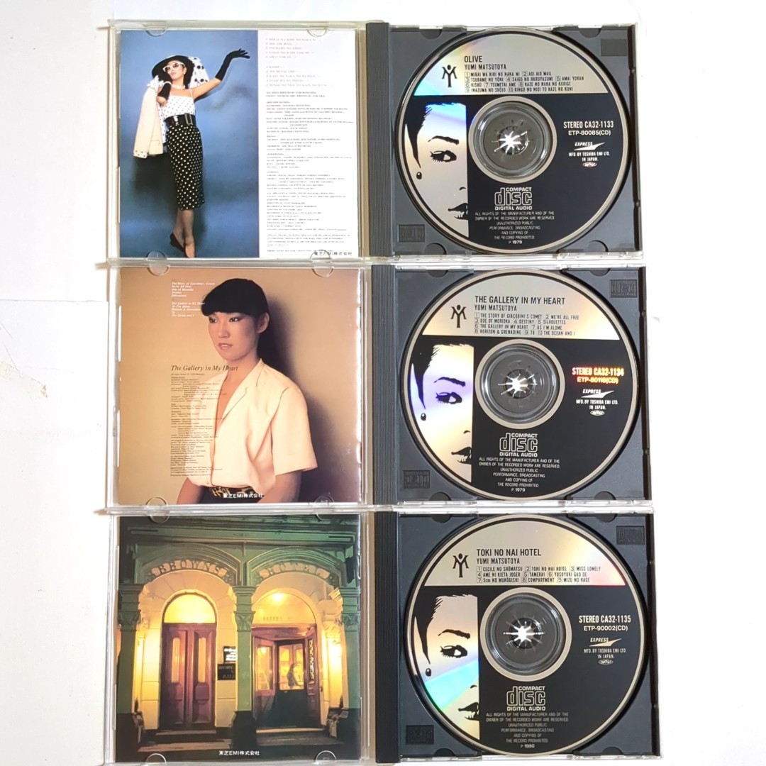 ウ*0様 初CD化 1985 希少 新品未開封 廃盤 松任谷由実 紅雀 CA32