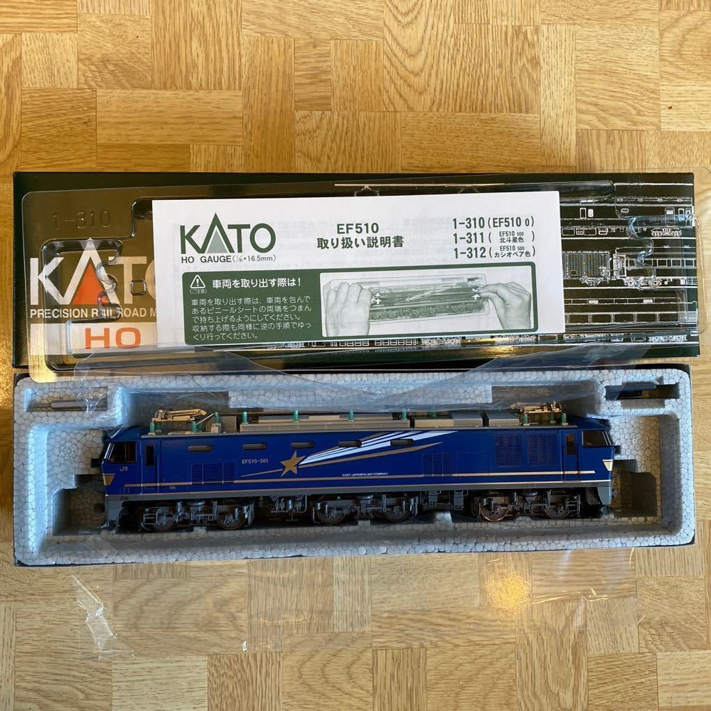 【新品・未使用】KATO カトー EF510形500番台電気機関車（北斗星色） 1-311_画像3