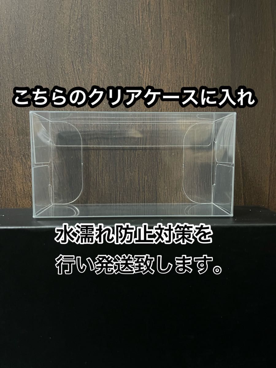 トミカ　No.3 動物運搬車　クリアケース付き　シュリンク未開封