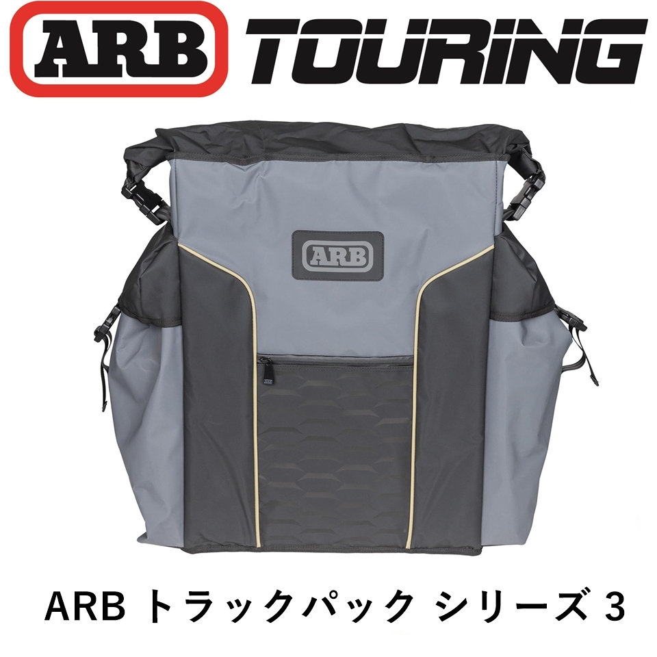  regular goods ARB truck pack series 3 ARB4306 [8]