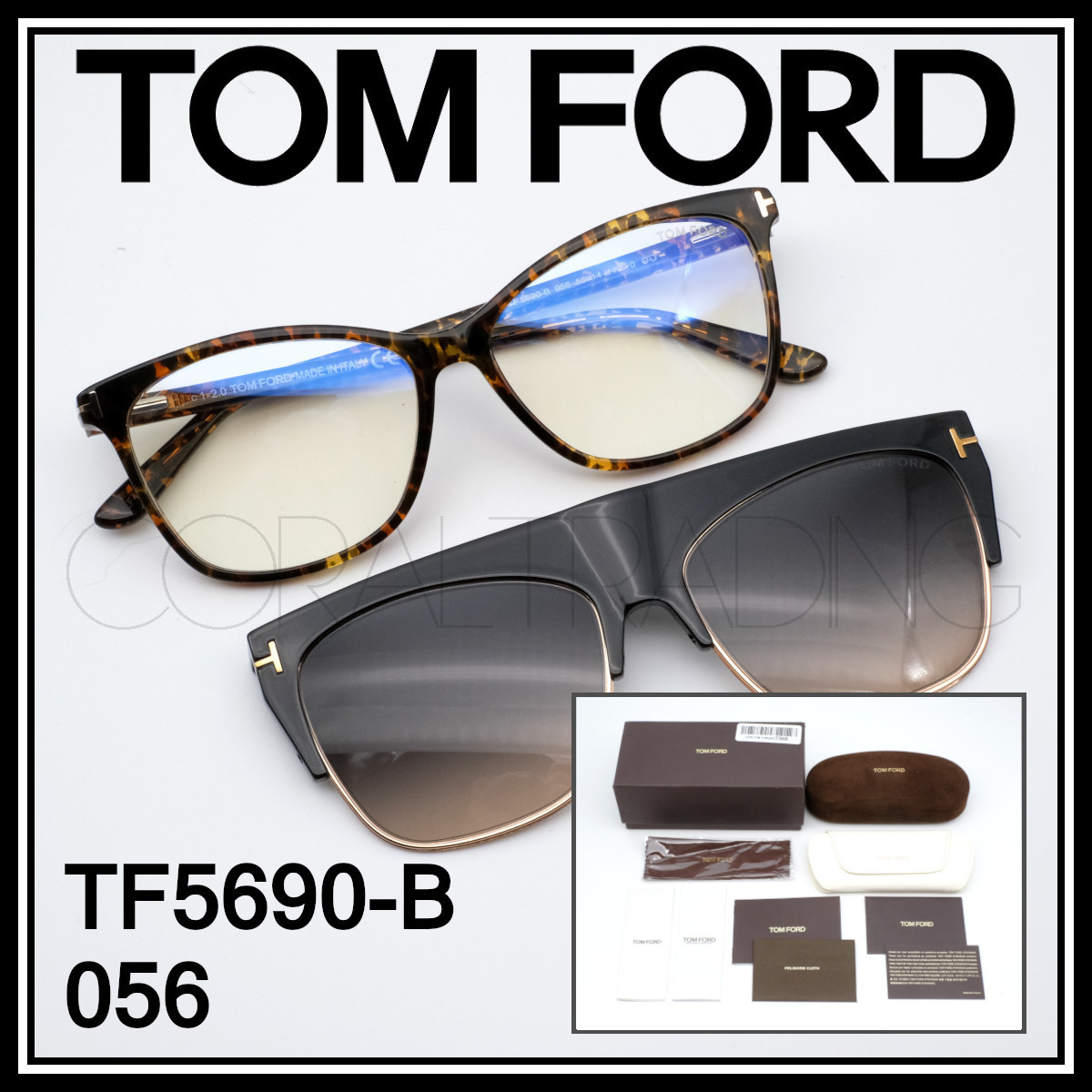 24001★新品本物！TOMFORD TF5690-B 056 べっ甲カラー トムフォード クリップオンサングラス付属モデル ブルーライトカットレンズ メガネ