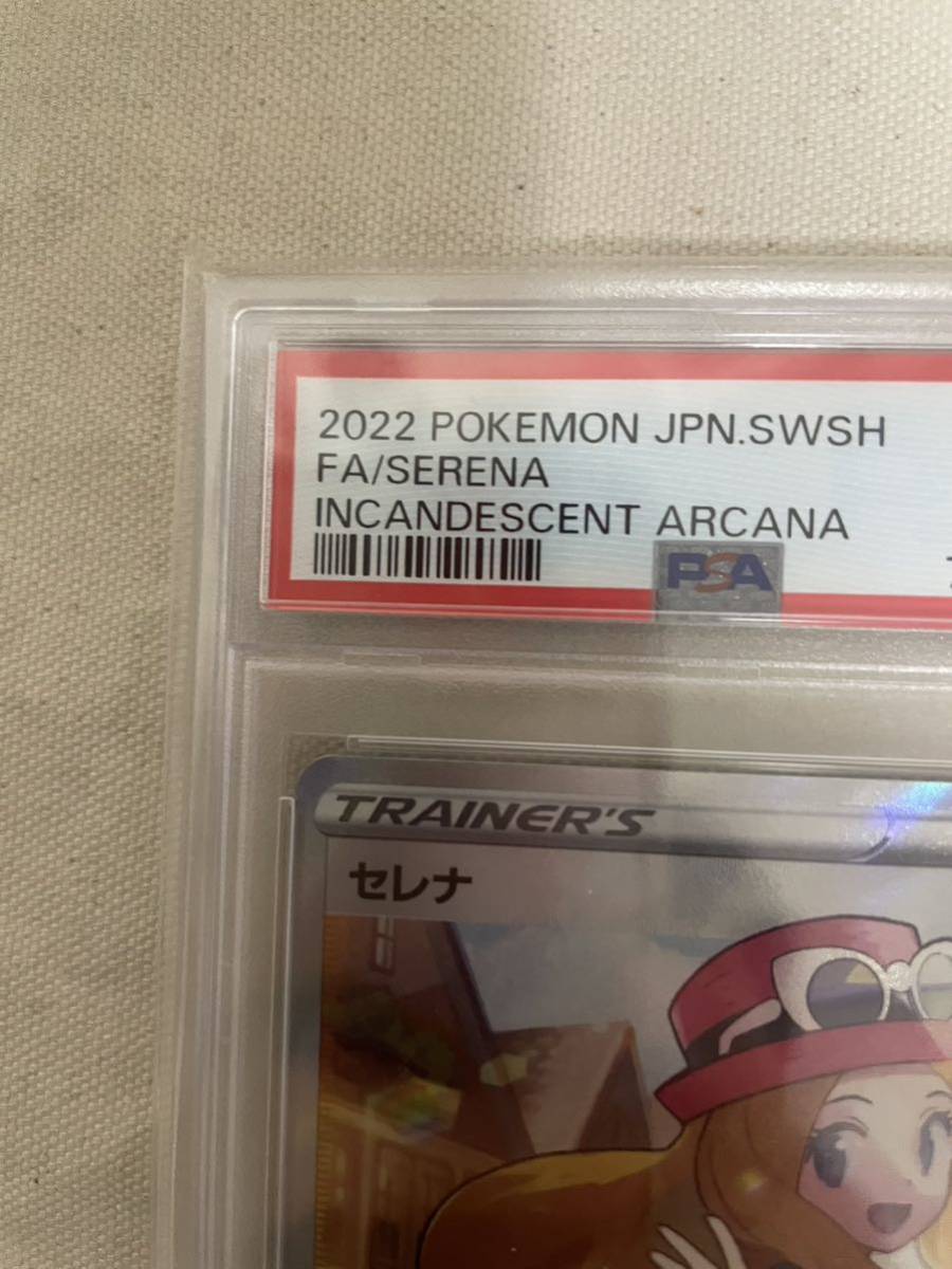 ポケモンカード セレナSR PSA10 PSA鑑定品 _画像3