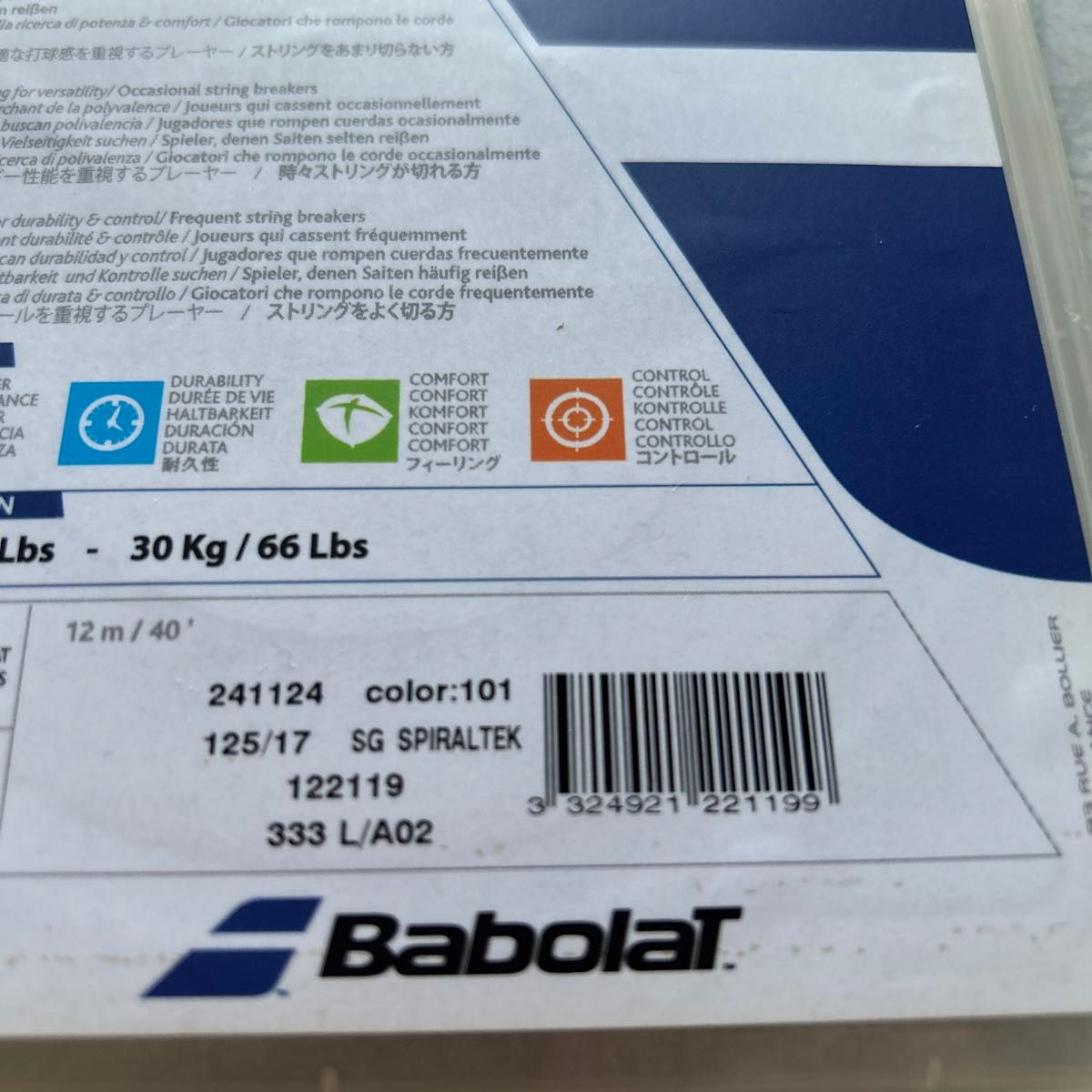 ♪BabolaT バボラ 「SGスパイラルテック BA241124」 硬式テニスストリング ガット